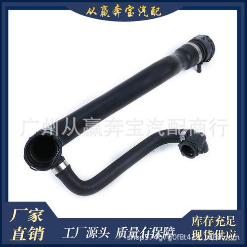 适用于宝马1系3系X1软管E82/E84/E90水箱上部进水管17127531768