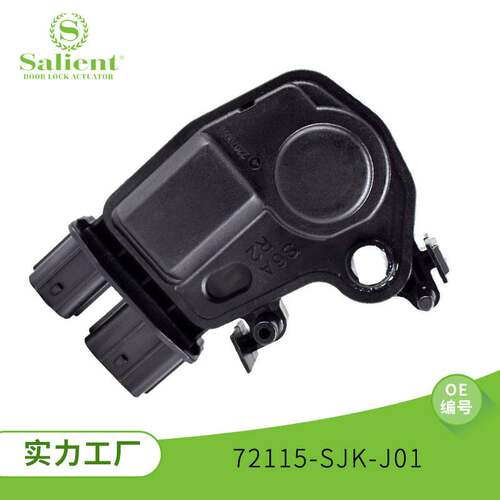 适用本田汽车中控门锁 72115-SJK-J01汽配城汽车配件厂 汽车用