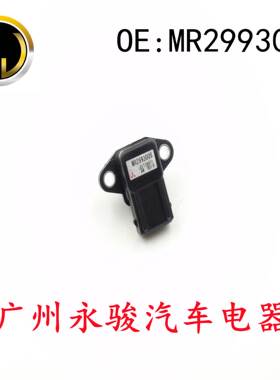 MR299300B E1T16671 适用于 三菱 进气压力传感器 压差传感器
