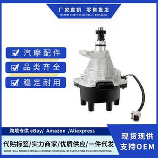 22100 Pathfinder 1W601 适用Nissan Frontier 分电器 点火分配器