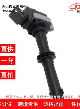适用于广汽传祺GS4/广汽2.0L 点火线圈F01R00A035,10130332010000