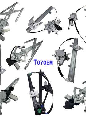 适用丰田10锐志后左玻璃升降器总成 车窗电动马达支架69804-0P020