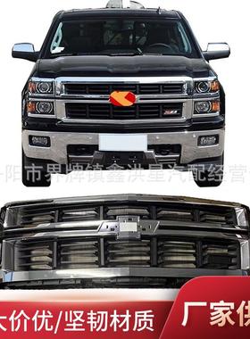 适用于雪佛兰Silverado 1500 Z71中网2014 2015前格栅 索罗德皮卡