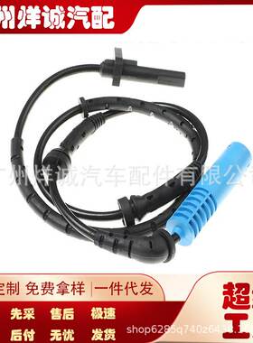适用于宝马E60 E63 64汽车 ABS传感器34526771703 34526760046