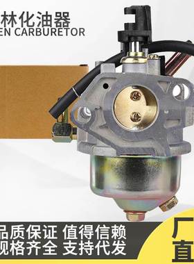 190W化油器 适用于951-05389 183W