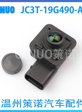 后视倒车车载摄像头 停车摄像头 JC3T-19G490-AD 适用2017-22福特