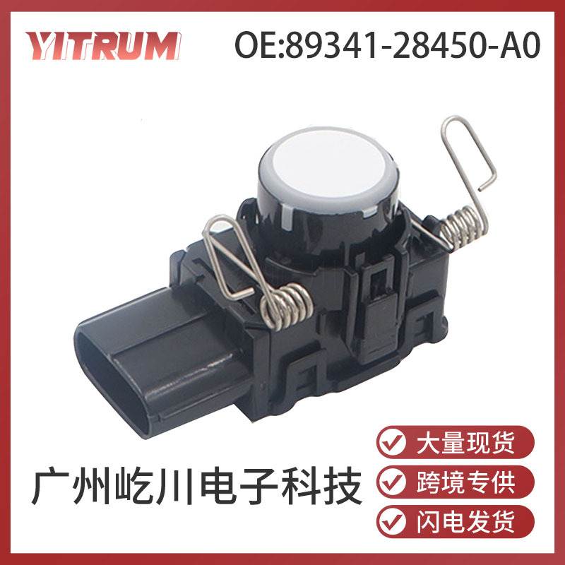 89341-28450-A0 适用于丰田汽车配件 倒车雷达 PDC电眼探头监测器