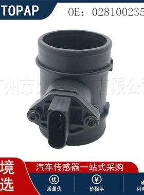 0281002355空气流量计 适用于 大众辉腾2004-2016 空气流量传感器