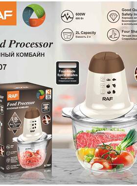 欧规家用电动搅拌机碎肉机小型多功能料理机碎肉机R.7007A