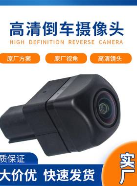 86790-26120适用于丰田RegiusAce、TRH200V-RBTDK，倒车辅助