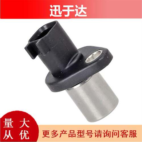 XW4Z6C315BA DY915 X4WZ6C315BB X4WZ6C315BA 曲轴传感器 零配件