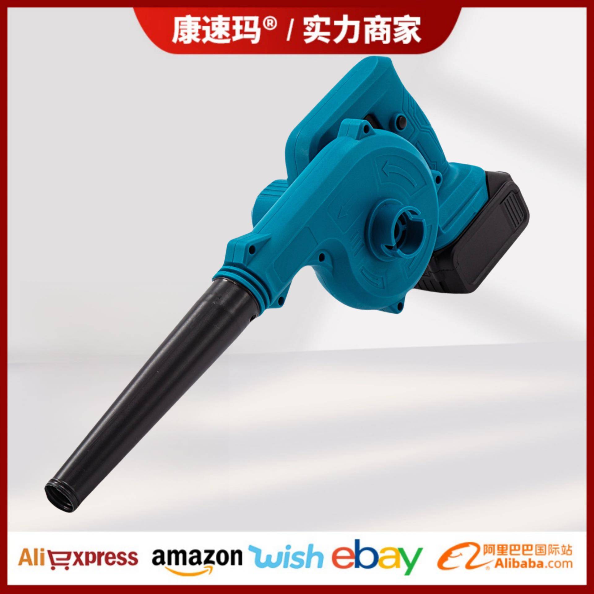 手持电动吹风机工业级锂电除尘吹吸风机鼓风机