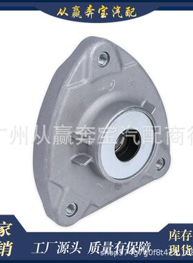 适用于奔驰W176W246前减震顶胶上座轴承前避震顶胶OE:2463230020