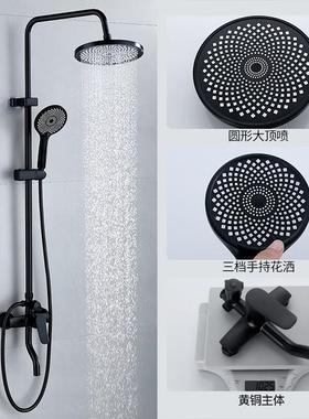 BSITN 卫浴 黑色三功能淋浴花洒套装增压花洒卫浴套装B2116