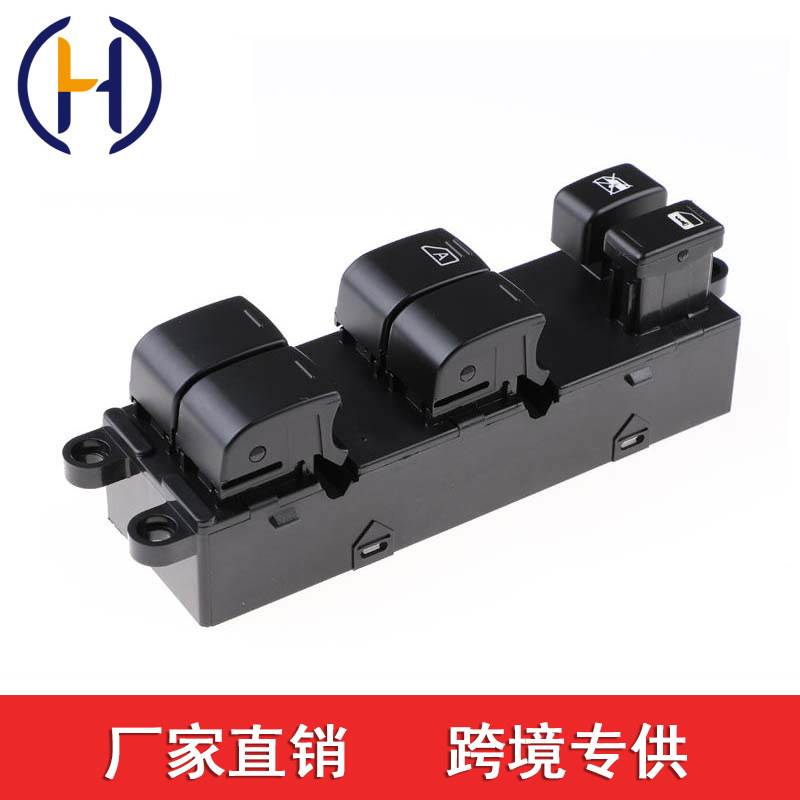 适用于日产电动车窗开关玻璃升降 25401-ED500 25401ED500