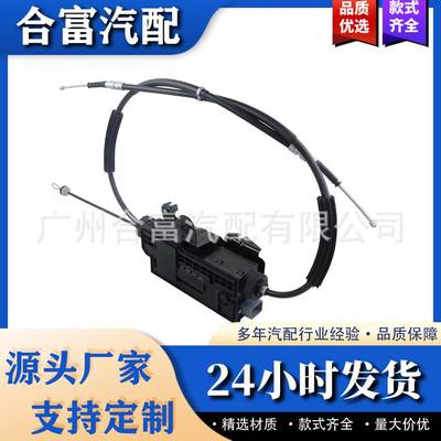 驻车制动执行器 适用于BMW 34436874219 34436869479 34436856932