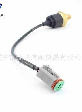 跨境1452862 1881260 1488340 1393113油压传感器适用于SCANIA