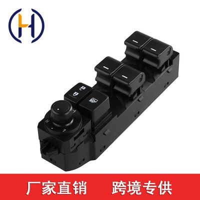 适用于马自达马3 玻璃升降器总开关BAPP 66 350A  BAPP66350A