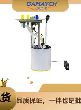 4F0919051H 汽油格 适用奥迪 08-12款A6L 2.4