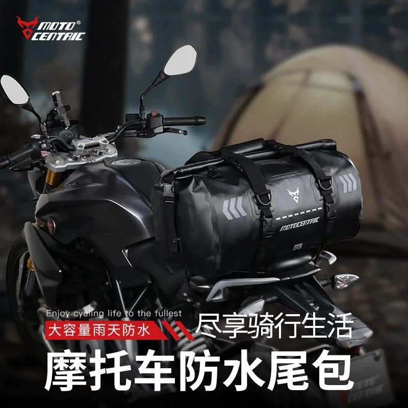 MOTOCENTRIC摩托中心摩托车后座长途防水收纳户外露营66L大容量包