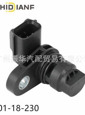 PE01-18-230J5T34271适用于马自达马2马3马6CX-5MX-5凸传感器