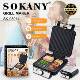 外贸SOKANY08014煎烤器双面加热牛排机三明治早餐机GRILL MAKER