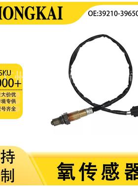 39210-39650适用于起亚嘉华3.5L汽车后右氧传感器跨境