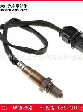 现货 Z05079601G,99760616801B 06F906262ACB, 234-5107B氧传感器