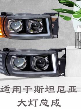 适用于适用于斯堪尼亚G440 G450 G480改装双透镜led大灯转向灯总