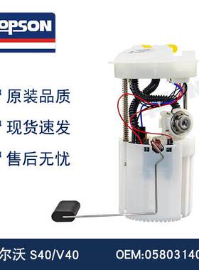 0580314051 30792730 30792728 31261510 31261543 30678442 S40