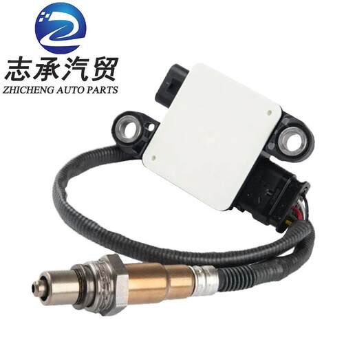粒物传感器A0009050608A0009059601适用奔驰W205W253W906W447