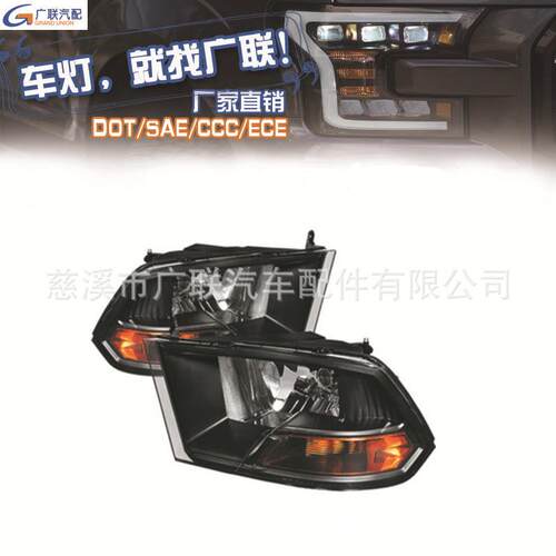 适用于道奇RAM20091011121314版DODGE皮卡汽车大灯
