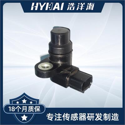 适用本田车速传感器 28810-PCJ-014,28810PCJ014,28820-PC,5S4867
