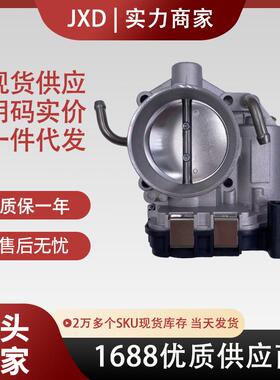 .适用于大众甲壳虫捷达2.5L节气门体总成07K133062B 07K133032A
