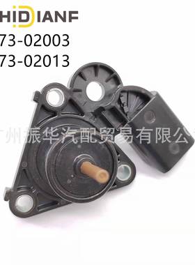 49373-0200349373-02013适用于雪铁龙C3DS31.6HDi75HP传感器