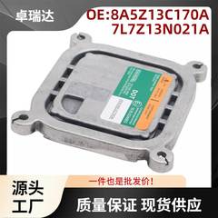 8A5Z13C170A适用于林肯MKS福特F150氙气前照灯镇流器带电安定器
