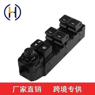 适用于马自达马3 玻璃升降器总开关BAPP 66 350A  BAPP66350A