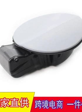 适用于06-11年大众迈腾帕萨特B6油箱外盖3C5809857A加油门箱盖板