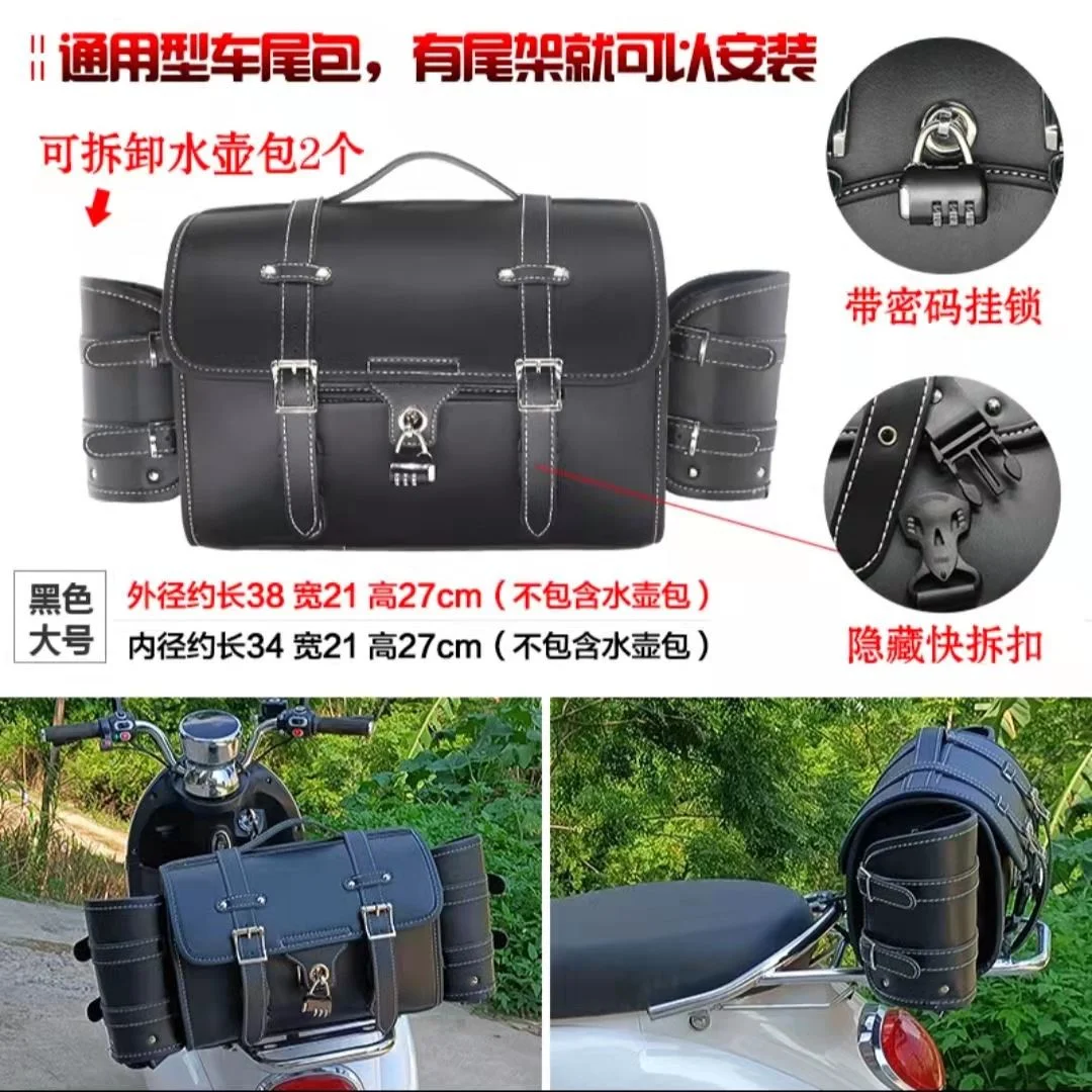 复古摩托车尾包RA2踏板车维电动车踏板车后架包闪500s尾架包通用