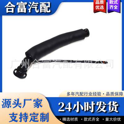 11157522931 适用于宝马 排气软管 通风管 废气管