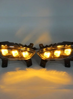 适用于KA  RIO锐欧2012 - 2015 带双向功能 日行灯雾灯