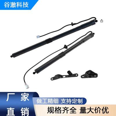 6891071030 6891071032 单支电动尾门撑杆适用15-18丰田Fortuner