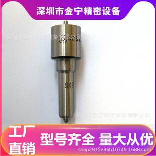 P系列柴油发动机喷油嘴 CDSLA152P849适用于全柴4D18F 0633171849
