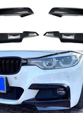 适用宝马3系F30 M Pack 320i 325i 2013-2019雾灯前风刀包角改装