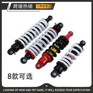 越野摩托车跑车配件 液压高赛250MM 350MM后减震器避震器中置减震