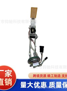 适用于14-21款欧蓝德1000 800 650 ATV 燃油泵总成709000758