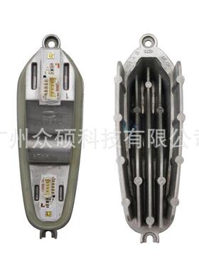 全新现货LED灯光源模块8U0941475A车灯DRL控制模块适用Q3日行灯