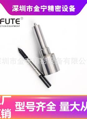 DLLA146P1725 共轨喷油嘴 适配0445120129 喷油器 F00RJ01692阀组