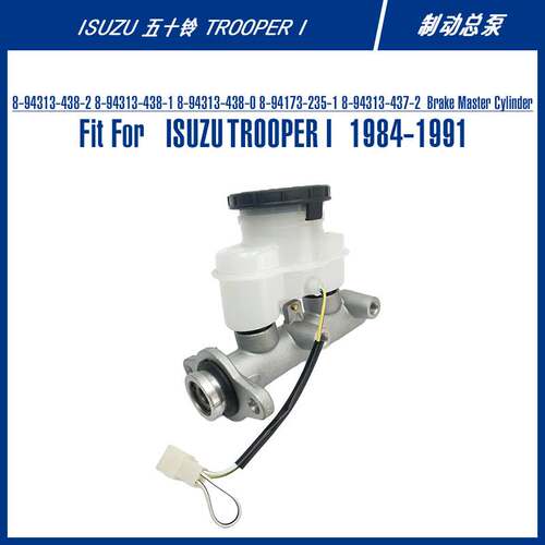 8-94313-438-2 Brake Master Cylinder For TROOPER I 制动总泵