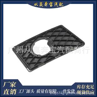 适用于奔驰09-12款X204进口K 350雾灯罩格栅灯框电镀2048853823